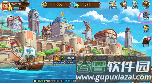 捕鱼达人4旧版本图片7