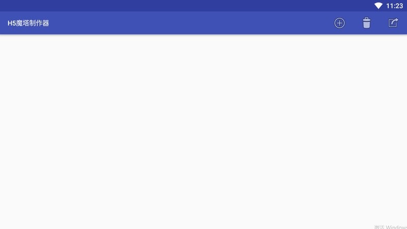 h5魔塔制作器手机版app截图1