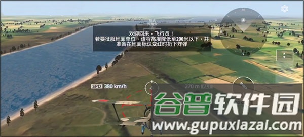 英雄之翼破解版3