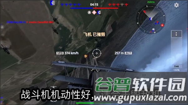 英雄之翼破解版5