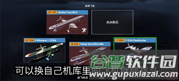 英雄之翼破解版7