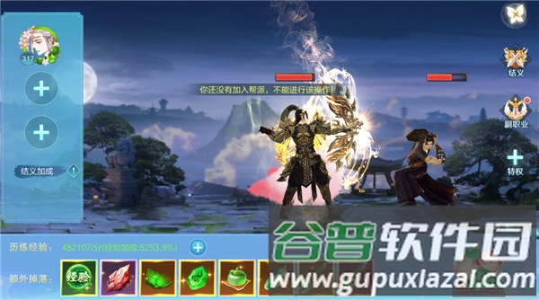 仙圣奇缘2025最新版必做推荐4