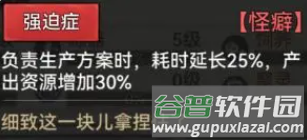 最强祖师vivo版徒弟攻略12