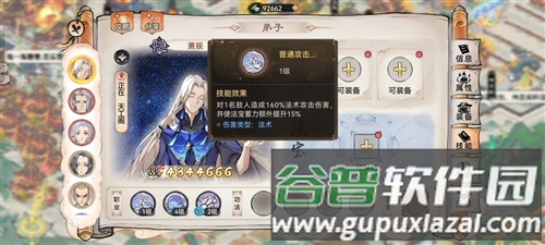 最强祖师vivo渠道服萧辰详解5