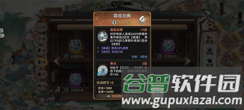 最强祖师vivo渠道服萧辰详解8