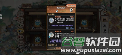 最强祖师vivo渠道服萧辰详解9