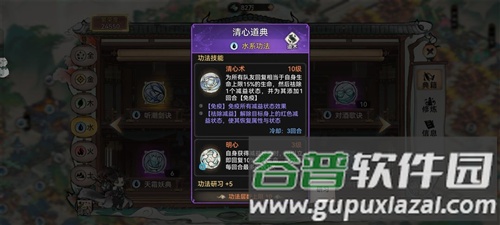 最强祖师vivo渠道服萧辰详解10