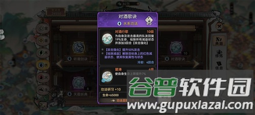 最强祖师vivo渠道服萧辰详解11