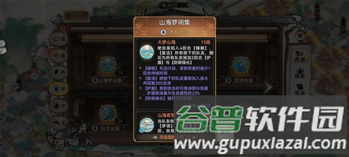 最强祖师vivo渠道服萧辰详解12