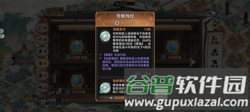 最强祖师vivo渠道服萧辰详解13