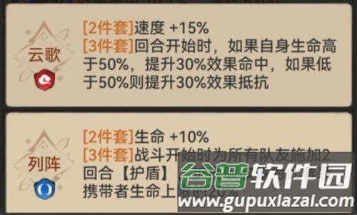 最强祖师vivo渠道服萧辰详解25