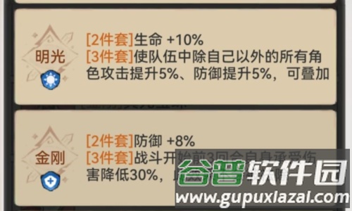 最强祖师vivo渠道服萧辰详解26