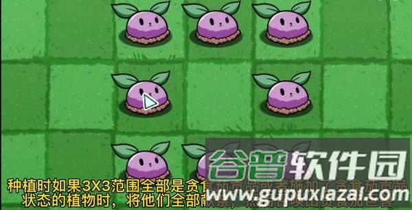 植物大战僵尸bt拓展版最新版游戏截图3