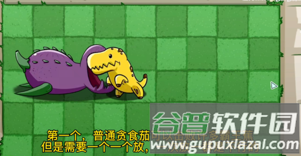 植物大战僵尸bt拓展版最新版游戏截图4