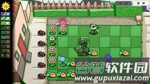 植物大战僵尸bt拓展版最新版截图1
