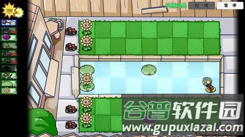 植物大战僵尸bt拓展版最新版截图3