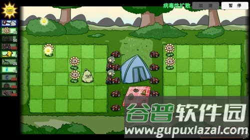 植物大战僵尸bt拓展版最新版截图4
