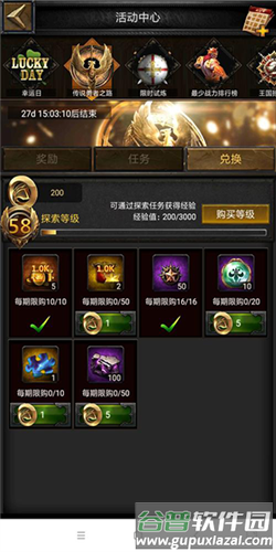 列王的纷争西部大陆应用宝版游戏截图8