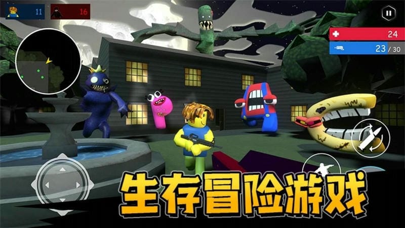 超级射手破解版