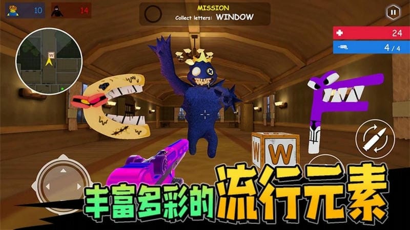 超级射手破解版内置菜单截图1