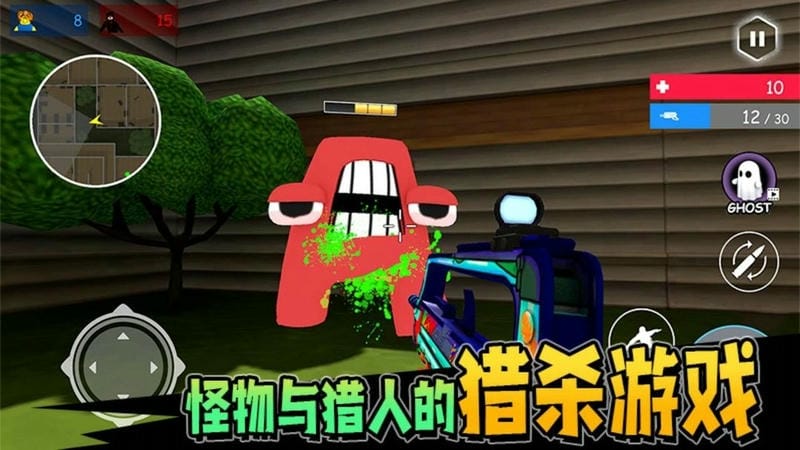 超级射手破解版内置菜单截图2