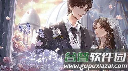 心动狩猎安卓版截图1