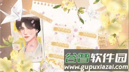 心动狩猎安卓版截图2