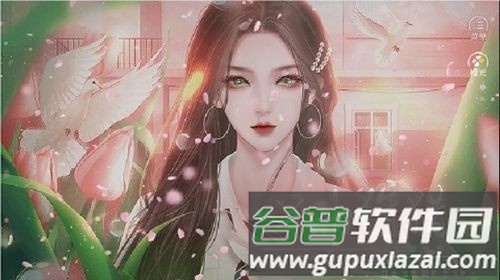 心动狩猎安卓版截图3