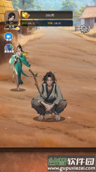 超神打工仔免广告版图片1