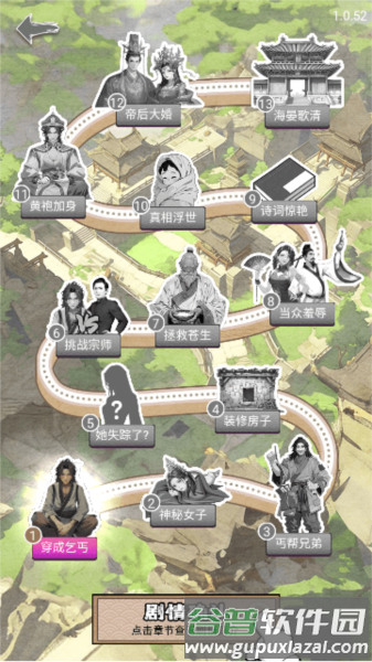 超神打工仔免广告版图片2