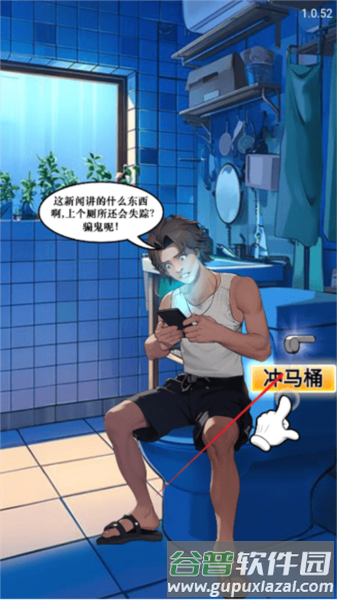 超神打工仔免广告版图片3