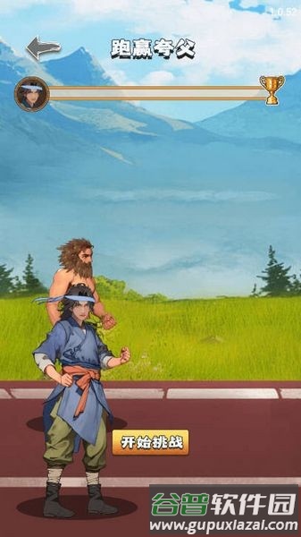 超神打工仔无限钻石版截图2