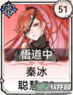 最强祖师qq版本图片9