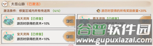 最强祖师qq版本图片12