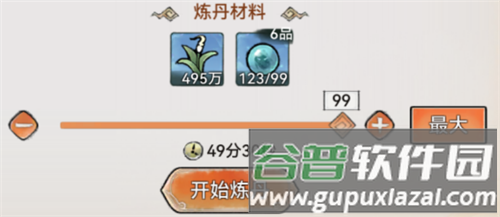 最强祖师qq版本图片13