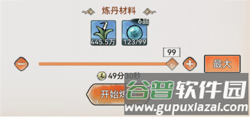 最强祖师qq版本图片14