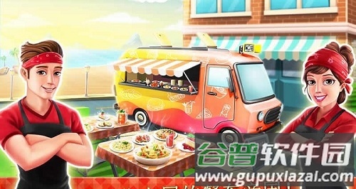 餐车厨师烹饪单机版截图1