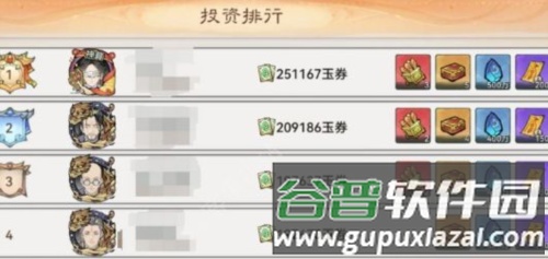 最强祖师360渠道服图片2