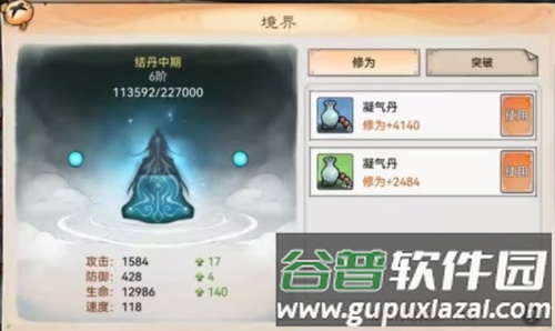 最强祖师360渠道服图片7