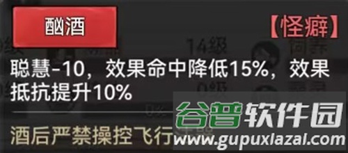 最强祖师360渠道服图片14
