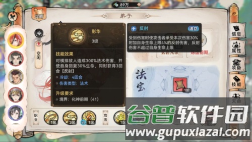 最强祖师果盘渠道服玩法介绍1