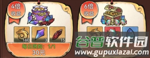 最强祖师果盘渠道服玩法介绍4