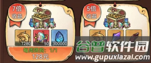 最强祖师果盘渠道服玩法介绍5