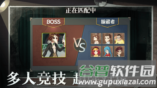 恐怖躲猫猫2新春版无广告游戏背景