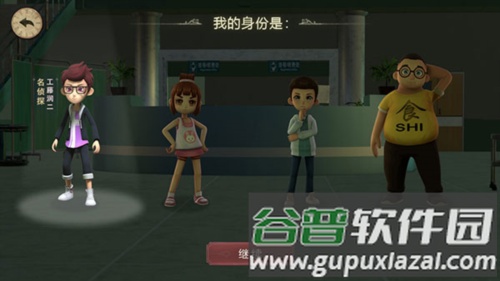 恐怖躲猫猫2新手上手指南2