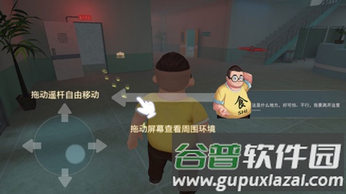 恐怖躲猫猫2新手上手指南3