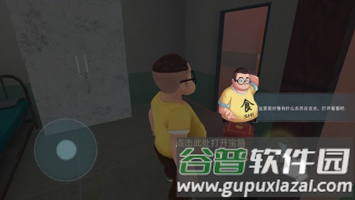 恐怖躲猫猫2新手上手指南4