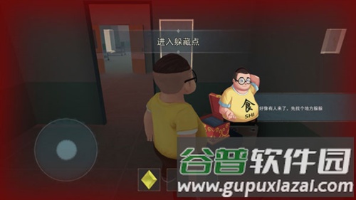 恐怖躲猫猫2新手上手指南5