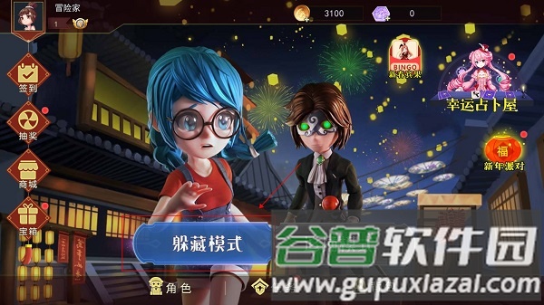 恐怖躲猫猫2新春版本救人攻略