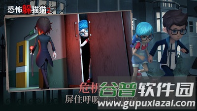 恐怖躲猫猫2新春版无广告截图5